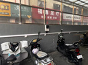 正泰（CHNT）電動(dòng)車(chē)電瓶車(chē)充電樁掃碼智能4G二輪電動(dòng)自行車(chē)付費(fèi)插座戶外充電站 新國(guó)標(biāo)大功率款（掃碼+刷卡） 曬單實(shí)拍圖
