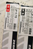斑馬牌（ZEBRA）RJF5按動(dòng)筆芯0.5mm黑色中性筆替芯適用JJ15 JJ55 JJZ58 JJZ15W等系列簽字筆 10支 曬單實(shí)拍圖