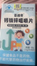 北京同仁堂兒童鈣片6-13歲 鈣鐵鋅兒童4-17歲鈣鐵鋅青少年補(bǔ)鈣11-17歲助長高 【1.5g*100片】*1瓶裝 曬單實(shí)拍圖