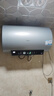 海爾（Haier）國家補(bǔ)貼20% 電熱水器3300W變頻速熱 無垢鮮活水凈水洗 內(nèi)膽免洗鎂棒免換一級(jí)能效無縫膽JH7升級(jí) 60L 3300W PFA5/AI智慧變頻/省電王 曬單實(shí)拍圖