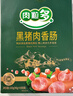 金鑼火腿腸 肉粒多黑豬肉香腸共320g 8支/盒 速食休閑零食露營燒烤款 曬單實拍圖