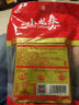 海底撈火鍋底料 濃香牛油火鍋底料150g 2~3人份麻辣味火鍋底料 曬單實拍圖