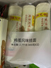 陳克明面條 老媽廚房雞蛋風(fēng)味掛面900g*3包組合 炸醬面拌面拉面營養(yǎng) 曬單實(shí)拍圖