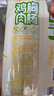雙匯火腿腸 輕咔能靚40g*10支/袋 雞胸肉香腸火腿 健身代餐腸 曬單實拍圖