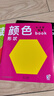 海潤陽(yáng)光 0-3歲寶寶誦讀全書(shū)6冊 拼音+童謠+繞口令+謎語(yǔ)+唐詩(shī)+識字 6冊 寶寶幼兒入園啟蒙 早教認知親子共讀童書(shū) 兒童益智啟蒙書(shū) 曬單實(shí)拍圖