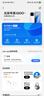 vivo iQOO 13 新品5G手機 驍龍8版移動(dòng)平臺 5G電競手機【國家補貼】 傳奇版16+1TB通 官方標配 曬單實(shí)拍圖