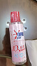 奧妙（OMO）內衣洗衣液內褲清洗液櫻花100g 去血漬去黃 99.9%除菌 旅行裝 曬單實拍圖