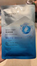 自然堂等滲面膜 【趙露思同款】補水修護保濕B5益生菌面膜溫和舒緩敏感 等滲補水面膜 20片 曬單實(shí)拍圖