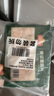 凍品先生 安井 免漿黑魚片（袋裝） 250g*5袋 冷凍魚片 免切免洗 方便菜 曬單實(shí)拍圖