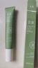 芷豆祛痘凝膠澳洲茶樹祛痘膏淡化痘印閉口痘痘粉刺修護(hù)青春痘學(xué)生男女 【祛痘體驗(yàn)裝】祛痘修護(hù)凝膠20g 曬單實(shí)拍圖