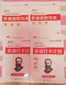 【初中艾賓浩斯記憶法】初中默寫背誦打卡計(jì)劃語文必背古詩(shī)詞文英語單詞詞匯培優(yōu)小狀元七八九年級(jí)課內(nèi)必讀知識(shí)小升初一二三艾賓浩斯遺忘曲線本4本套暑假作業(yè)打卡計(jì)劃默寫本 全套四本裝【初中超值套餐·店長(zhǎng)推薦】  曬單實(shí)拍圖