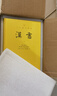 漢書(shū)二十四史新譯 班固套裝全5冊精裝文白對照紀傳體斷代史歷史讀物書(shū)籍 曬單實(shí)拍圖