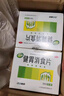 江中 健胃消食片0.8g*160片成人 腸胃消化 脾胃虛弱 胃藥 健脾胃 消食健胃 脾胃調(diào)理 肚子脹 食欲不振 曬單實拍圖