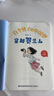 萬(wàn)物復書(shū)25秋五年級穿越賀蘭山一百個(gè)孩子的中國夢(mèng) 可愛(ài)的中國經(jīng)典彩繪版 非法智慧名家名篇版 小兵張嘎名家名繪版 慈母情深·心靈的花園 夜空中最亮的星正版贈導讀單 五年級6本組合+導讀單 曬單實(shí)拍圖