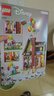 樂(lè )高（LEGO）積木拼裝迪士尼43217 飛屋環(huán)游記女孩女生玩具生日禮物 曬單實(shí)拍圖