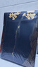 武夷智理紅茶組合  武夷山特級金駿眉小種大紅袍218g 中秋節送禮茶葉禮盒 曬單實(shí)拍圖