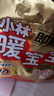 暖寶寶小林制藥暖貼即貼30片暖身降溫防寒保暖熱力貼自發(fā)熱光腿姨媽神器 曬單實(shí)拍圖
