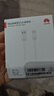 華為原裝5A 6A數(shù)據(jù)線type-c充電器線超級(jí)快充66wp70p60p50mate70 60 50 40榮耀pro x6 x5 nova13 12 11 SuperCharge【5A閃充線】白色 華 曬單實(shí)拍圖