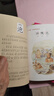 有故事的漢字（探尋漢字本源 讓孩子輕松掌握漢字聽(tīng)寫(xiě) 推薦 全3冊） 曬單實(shí)拍圖