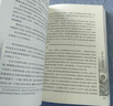 全新速發(fā) 三體全套3冊 劉慈欣作品 雨果獎(jiǎng)獲獎(jiǎng)作品 三體1+三體2黑暗森林+三體3死神永生典藏版套裝紀(jì)念版書小說書籍三體全集 三體【全套三冊】 曬單實(shí)拍圖