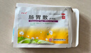 3盒裝源安堂腸胃散2g*2袋 嬰幼兒童藥寶寶肚臍貼 腹瀉便秘脹氣貼 腹痛腸絞痛 拉肚子止瀉 腸胃消化用藥腸胃貼 曬單實拍圖