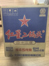 紅星二鍋頭 藍瓶綿柔8陳釀 清香型白酒 43度 750ml*6瓶 整箱裝口糧酒 曬單實拍圖