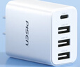 品勝3C認(rèn)證 18W充電器多口USB/Type-c快充頭四口通用蘋果iPhone16/15/14華為三星小米安卓手機平板插頭 曬單實拍圖