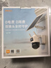 樂(lè )橙SA70F雙攝太陽(yáng)能攝像頭 終身4g無(wú)限流量 監控無(wú)線(xiàn)攝像頭無(wú)需連wifi免插電 360無(wú)死角帶夜視室外 曬單實(shí)拍圖