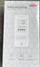 京東京造 環(huán)境探長(zhǎng)甲醛檢測(cè)儀 專業(yè)高精度家用空氣測(cè)試儀【雙千位精確度】 曬單實(shí)拍圖