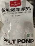 1號會員店寧夏鹽池灘羊 帶骨羔羊腱子塊2斤 180天乳羔羊 羊肉生鮮 羊小腿塊 曬單實拍圖