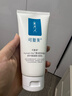 可復(fù)美重組膠原蛋白氨基酸潔面乳120g溫和清潔不刺激保濕男女洗面奶 曬單實拍圖