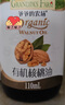 爺爺?shù)霓r(nóng)場有機核桃油食用油110ml 涼拌佐餐控量寶寶輔食油 適用嬰幼兒的油 曬單實拍圖