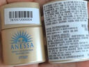 安熱沙智感倍護防曬乳液 12ml*2 小金瓶安耐曬 曬單實拍圖