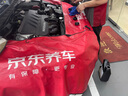 美孚（Mobil）黑金5W-30機(jī)油4L+機(jī)濾+空調(diào)濾+空氣濾+工時單次大保養(yǎng)12個月有效 曬單實拍圖