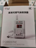 凌防（LFang）G55 燃?xì)鈭?bào)警器天然氣報(bào)警器家用廚房可燃?xì)怏w液化天然氣探測器 曬單實(shí)拍圖
