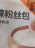 巴比 鮮汁肉包 300g*2包 共12只 早餐包子饅頭 生鮮面點 速食方便菜  曬單實拍圖