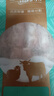 澇河橋 供港寧夏灘羊原切羊肉卷 480g/袋 國(guó)產(chǎn)冷凍火鍋食材 曬單實(shí)拍圖