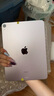 Apple 蘋(píng)果平板電腦 iPad Air6 11英寸 二手平板電腦 紫色 128G WiFi 曬單實(shí)拍圖