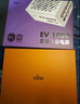愛(ài)國者（aigo）星璨EV 1000W白金牌 白 ATX3臺式機箱電源 全A級日系電容/PPLP&80PLUS認證/一鍵超頻/穩壓5090 曬單實(shí)拍圖