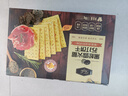 Tafe 黑松露火腿蘇打餅干(藜麥奇亞籽風(fēng)味) 1.16kg 1.16kg*1箱 曬單實(shí)拍圖