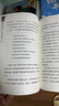四季書香 三升四 世界神話傳說 創(chuàng)造天地的神話 安徽少年兒童出版社 中國神話傳說 嫦娥奔月 古希臘神話傳說 奧林匹斯的英雄 山海經(jīng) 上古神話 昆蟲記 草間密語 世界神話傳說 創(chuàng)造天地的神話 【三升四】 曬單實拍圖