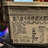 莫凡彼Movenpick冰淇淋瑞士進(jìn)口2.4L大桶裝20多種口味可選 卡布奇諾2.4L 曬單實(shí)拍圖