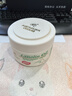 澳芝曼G&M綿羊油維E滋潤霜250g【身體護理】 曬單實拍圖