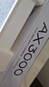 普聯(lián)（TP-LINK） 大道AX3000滿(mǎn)血WiFi6千兆無(wú)線(xiàn)路由器 5G雙頻家用穿墻 Mesh 3000M無(wú)線(xiàn)速率 信號增強 易展 XDR3010 曬單實(shí)拍圖