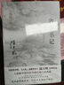 省委書記（2023全新修訂無刪節(jié)版）國家圖書獎、飛天獎、金鷹獎得主陸天明經(jīng)典作品 小說 曬單實拍圖