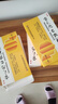 東信 腦心舒口服液 10ml*12支 5盒裝 曬單實(shí)拍圖