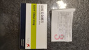 【原研進口】易倍申 鹽酸美金剛片 10mg*28片/盒 曬單實拍圖