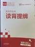 【2025秋季】全品作業(yè)本 9九年級(jí)物理上冊(cè)人教版 課本教材同步必刷題天天練課后練習(xí)冊(cè) 曬單實(shí)拍圖