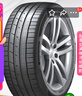 韓泰（Hankook）汽車輪胎 235/55R19 101V K127A 原配蒙迪歐 適配奧迪Q5L/哈佛H6 曬單實拍圖