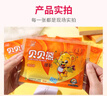 貝貝熊暖貼暖寶寶貼發(fā)熱貼暖身貼暖宮貼暖手熱敷保暖貼大號100片量販裝 曬單實(shí)拍圖